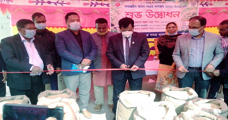 লক্ষ্মীপুরে কৃষকের অ্যাপসে আমন ধান সংগ্রহ শুরু 