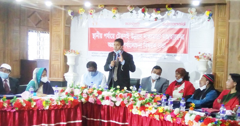 বাগেরহাটে স্থানীয় পর্যায়ে টেকসই উন্নয়ন লক্ষ্যমাত্রা বাস্তবায়নে পর্যালোচনা সভা