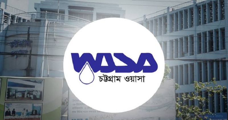 চট্টগ্রামের যেসব এলাকায় ওয়াসার পানি সরবরাহ বন্ধ থাকবে কাল
