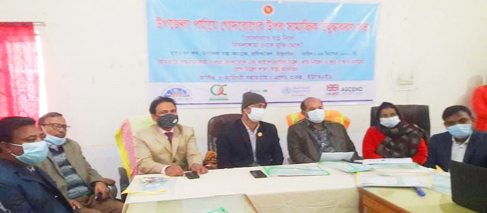 রানীশংকৈলে গোদরোগের উপর সামাজিক উদ্বুদ্ধকরণ সভা 
