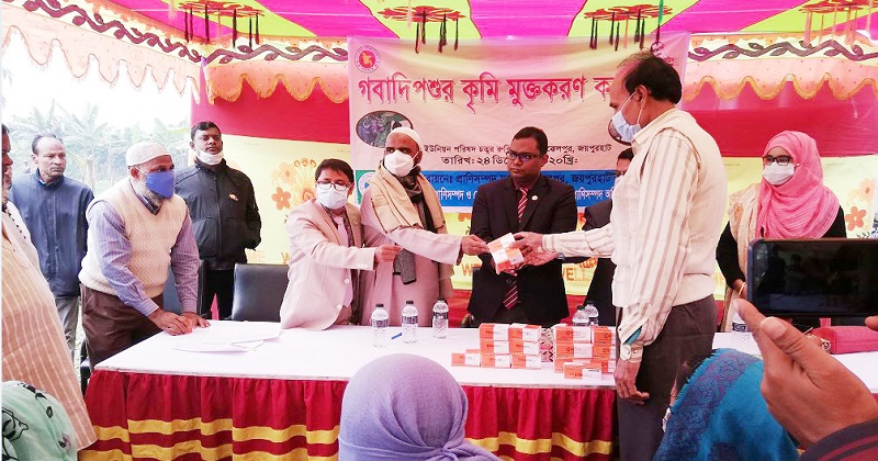 আক্কেলপুরে ফ্রি ভেটেরিনারি মেডিকেল ক্যাম্প 