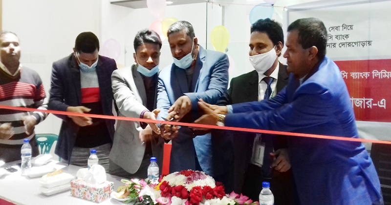 মুকসুদপুরের  আইএফআইসি ব্যাংক উপ-শাখা উদ্বোধন
