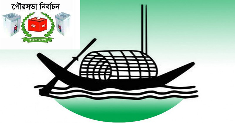 তৃতীয় ধাপে ৬৪ পৌরসভায় কারা পাচ্ছেন নৌকার টিকিট জানা যাবে আজ