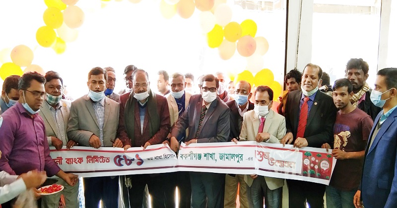 বকশীগঞ্জে রূপালী ব্যাংক লিমিটেডের ৫৮১ তম শাখা উদ্বোধন 