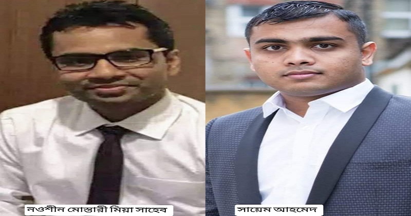 ফেসবুকে মানহানিকর স্ট্যাটাস, দুই শিবির নেতার বিরুদ্ধে মামলা