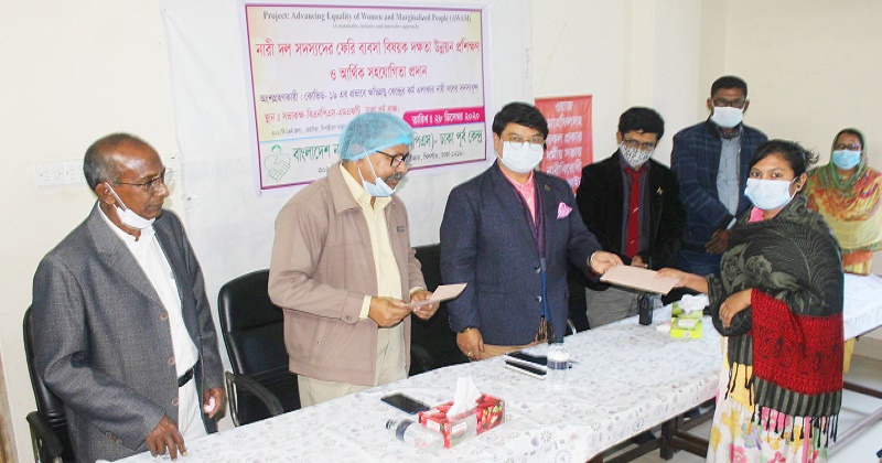 করোনায় ক্ষতিগ্রস্থ দরিদ্র নারীদের দক্ষতা উন্নয়ন প্রশিক্ষণ ও আর্থিক সহায়তা 