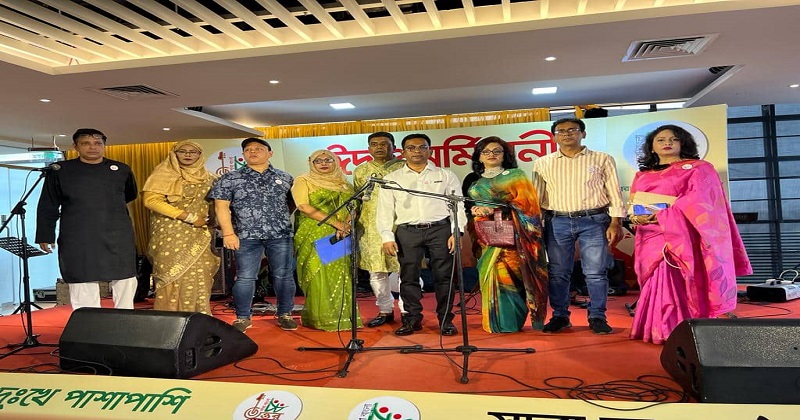 ছবি সংগৃহীত