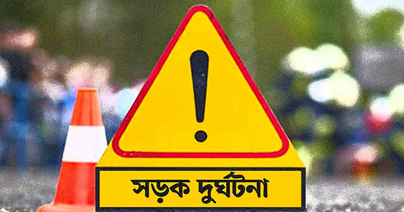 বগুড়ায় বাস চাপায় নিহত ২