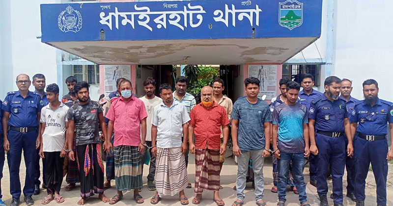 ধামইরহাটে পৃথক মামলায় আটক ১৪