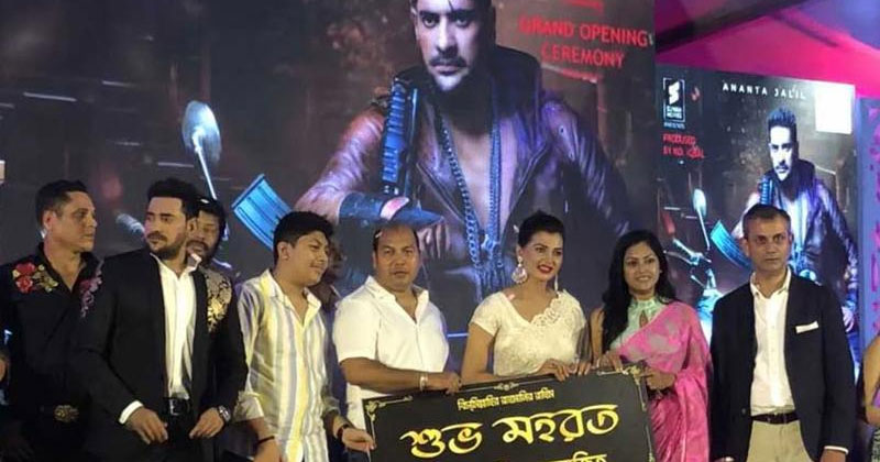 ‘কিল হিম’ সিনেমায় কত পারিশ্রমিক পাচ্ছেন অনন্ত-বর্ষা