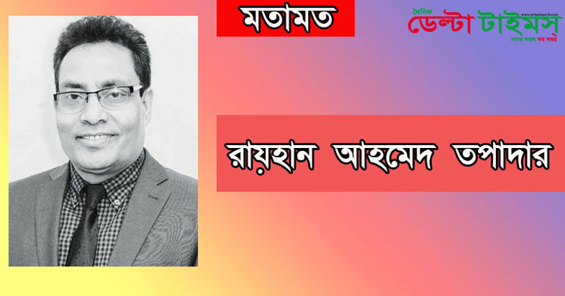 ইরান-সৌদির মধ্যকার দ্বন্দ্ব এবং আন্তর্জাতিক সম্প্রদায়
