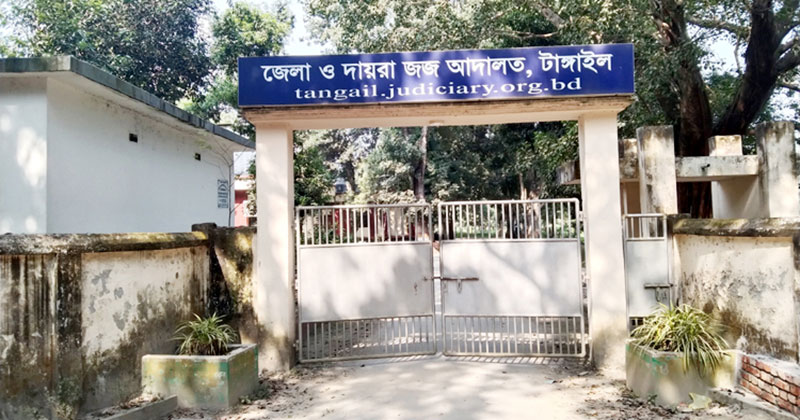 টাঙ্গাইলে হত্যা মামলায় একজনের যাবজ্জীবন 