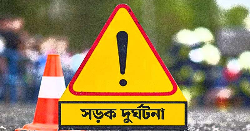 টাঙ্গাইলে কাভার্ডভ্যান চাপায় অটোরিকশা চালক নিহত