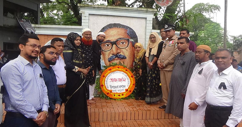 কালাইয়ে জাতীয় শোক দিবস পালিত
