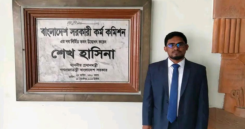 নান্দাইলের প্রত্যন্ত গ্রামের মাদ্রাসা ছাত্রের বিসিএস স্বপ্ন পূরণ
