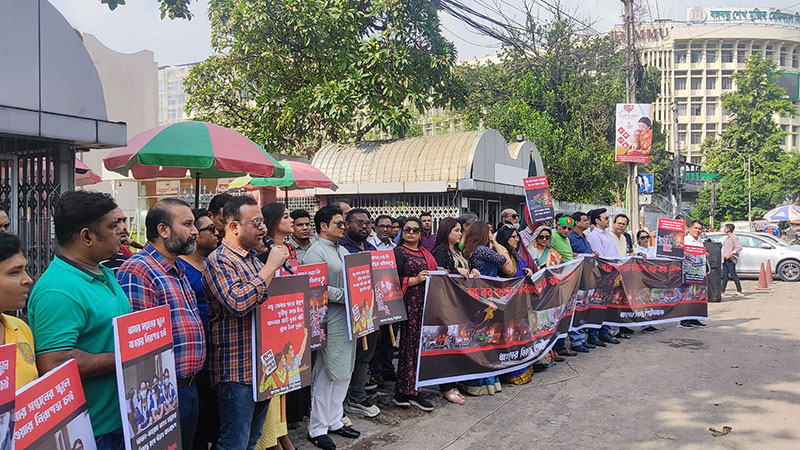 ‘ধ্বংসের বিরুদ্ধে শিল্পী সমাজ’ ব্যানারে আয়োজিত মানববন্ধন