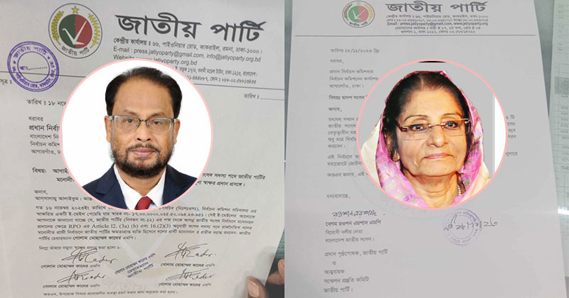 ফের রওশন-কাদেরের দ্বন্দ্ব, ইসিতে পাল্টাপাল্টি চিঠি