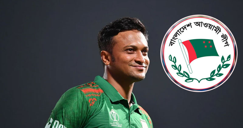 আ.লীগের মনোনয়ন ফরম কিনলেন সাকিব