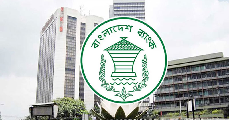 এক সপ্তাহে রিজার্ভ কমলো ১২০ মিলিয়ন ডলার