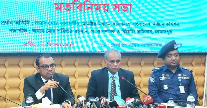 জামালপুরে নির্বাচন কমিশনার মো. আলমগীর মতবিনিময় সভায়।