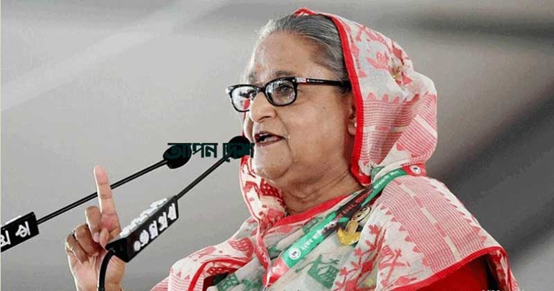 যেভাবেই হোক তারা দুর্ভিক্ষ ঘটাবে: প্রধানমন্ত্রী