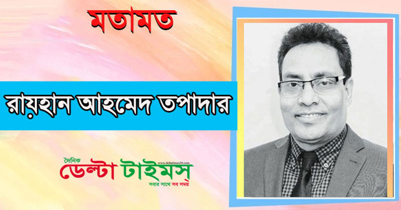 গাজার গনহত্যা মুসলিম বিশ্বের জন্য বড় বার্তা