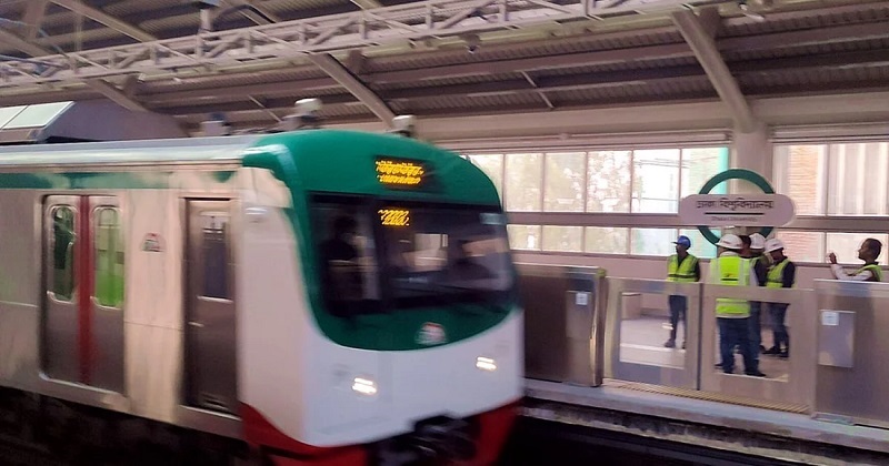 ছবি : সংগৃহীত