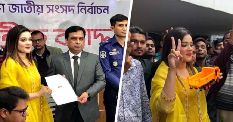 মাহির প্রতীক ‘ট্রাক’ 