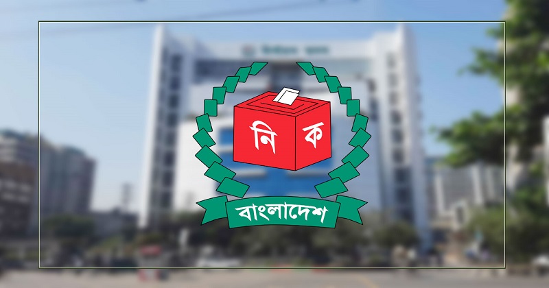 প্রার্থীদের সঙ্গে সিইসির মতবিনিময় সভা ২১ ডিসেম্বর