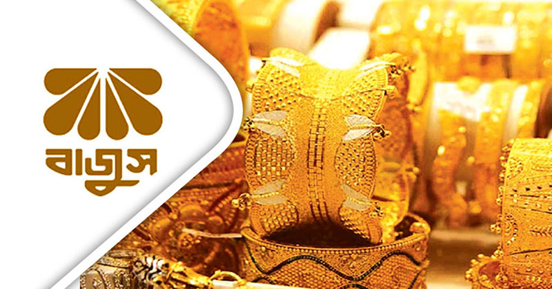 সোনার ভরি বেড়ে ১ লাখ ৯২৯২ টাকা