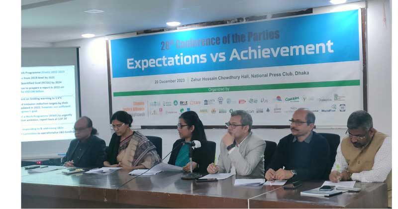 জীবাশ্ম জ্বালানি ব্যবহারে সময়সীমা বেঁধে দিতে ব্যর্থ কপ সম্মেলন