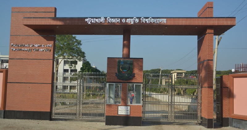 পবিপ্রবিতে ছাত্রলীগের দুই পক্ষের মারামারি, বহিষ্কার দুই