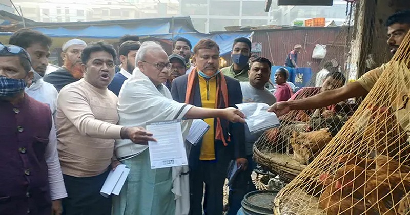 ছবি : সংগৃহীত