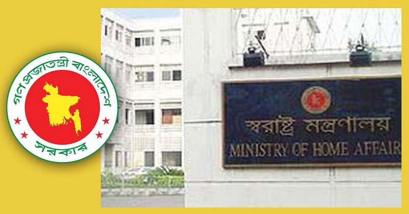 প্রচার-প্রচারণা ও মিছিলে নিষেধাজ্ঞা থাকবে ৫দিন