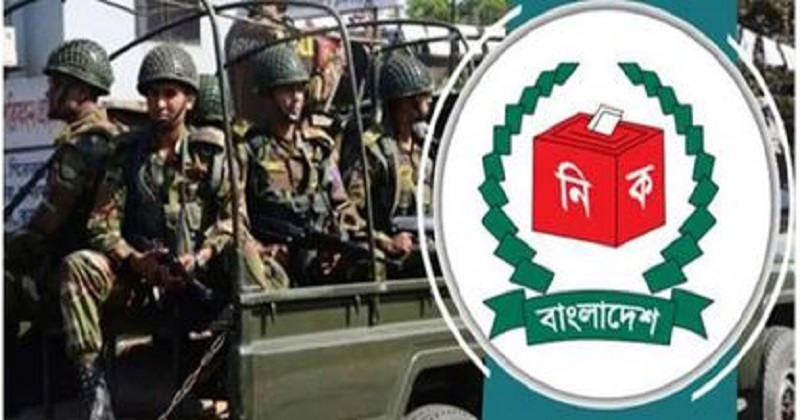 ভোটকেন্দ্রের ভেতরে দায়িত্ব পালন করতে পারবে সেনাবাহিনী