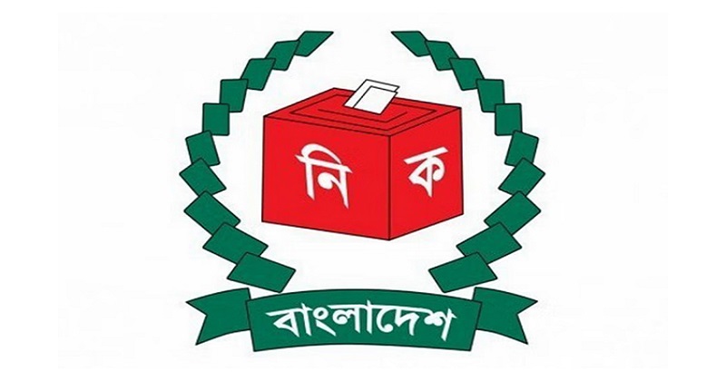 স্কুল-কলেজ শিক্ষকদের জন্য ইসির নির্দেশনা