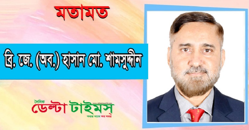 চলমান মিয়ানমার সংকটে রোহিঙ্গাদের অবস্থান কোথায়?