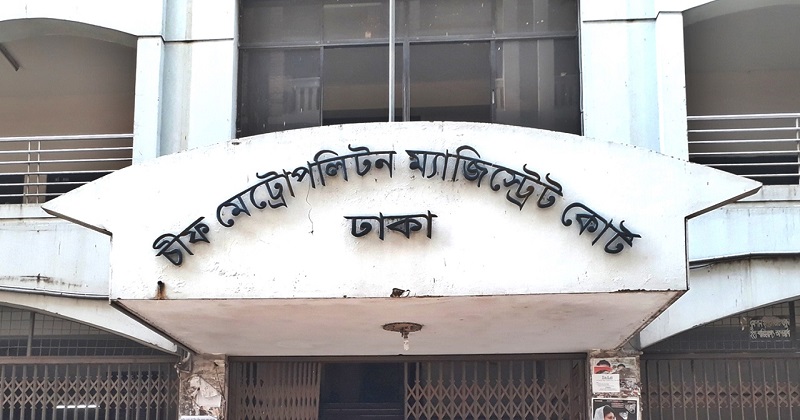 বিএনপির ২৯ নেতাকর্মীর কারাদণ্ড