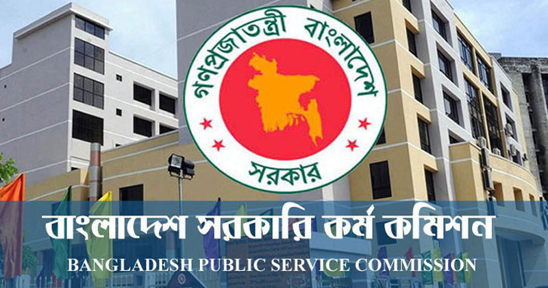 ৪৩তম বিসিএসে ক্যাডার-নন ক্যাডারে সুপারিশপ্রাপ্ত ২৮০৫ জন