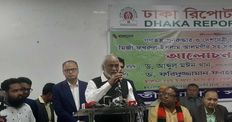 বিএনপি লগি-বইঠার রাজনীতিতে বিশ্বাস করে না : মঈন খান