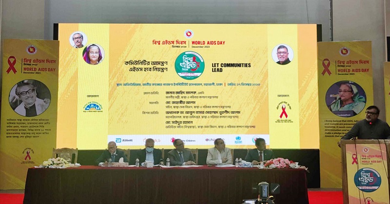 এইডসে দেশে রেকর্ড ২৬৬ জনের মৃত্যু