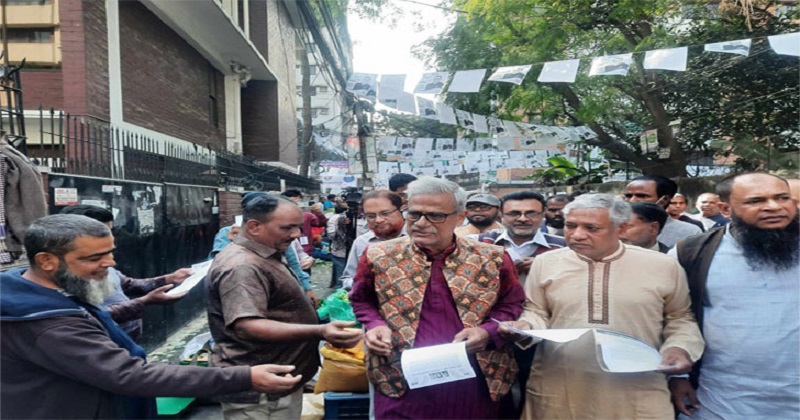 ৭ জানুয়ারি নির্বাচনে জনগণ অংশ নেবে না