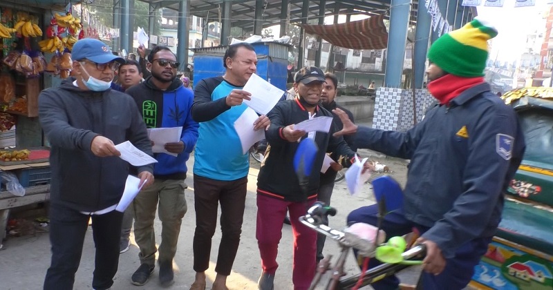 ভোট বর্জনের আহ্বানে সিরাজগঞ্জে বিএনপির লিফলেট বিতরণ