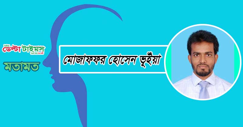 গণতন্ত্রে চিমটি ও তরুণদের রাজনৈতিক ভবিষ্যৎ