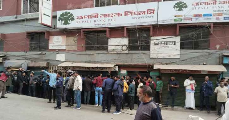 রূপালী ব্যাংকের জিঞ্জিরা শাখায় ডাকাতদের হানা, অভিযানে যৌথবাহিনী