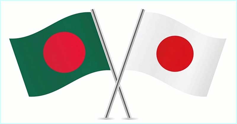 প্রাথমিক শিক্ষার উন্নয়নে জাপানের ৩৮ কোটি টাকা অনুদান