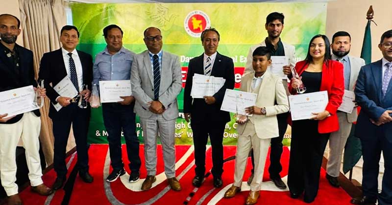 ৪ দেশের ১২ প্রবাসীকে ক‌্যানবেরায় বাংলাদেশ হাইকমিশনের অ‍্যাওয়ার্ড