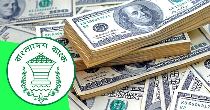 তিন সপ্তাহে এলো ২ বিলিয়ন ডলারের রেমিট্যান্স 