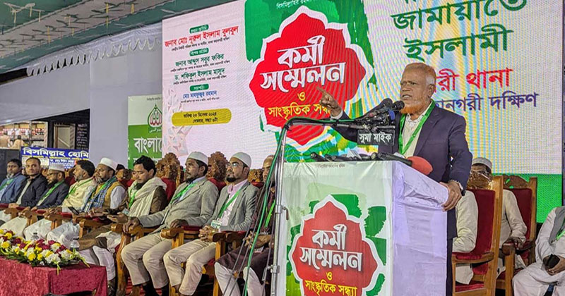অন্য দলের নেতাদের মামলা প্রত্যাহার হলেও জামায়াতের হয় না কেন?