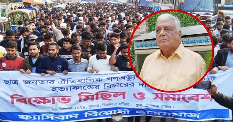 সেই আব্দুল হাই কানুকে গ্রেপ্তারের দাবিতে বিক্ষোভ